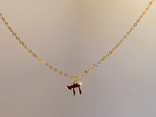 Gold Chai Necklace